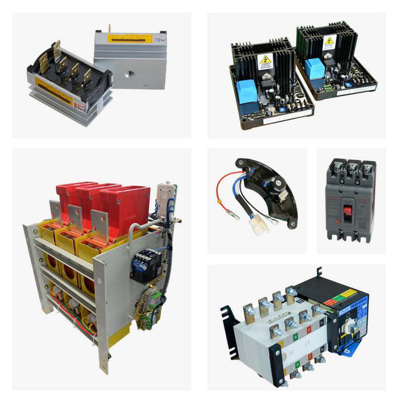 華全發(fā)電機(jī)配件種類