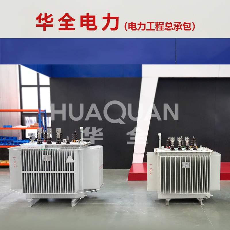 高低壓變壓器