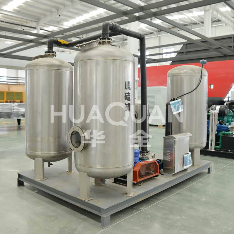 脫硫罐