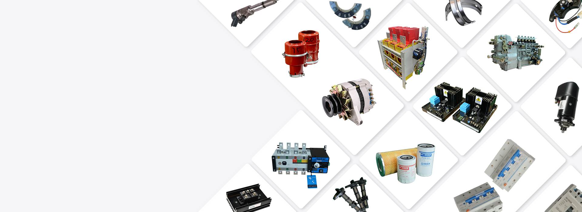 華全發(fā)電機(jī)配件經(jīng)銷商