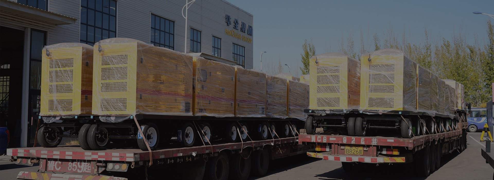 運(yùn)輸您的機(jī)器